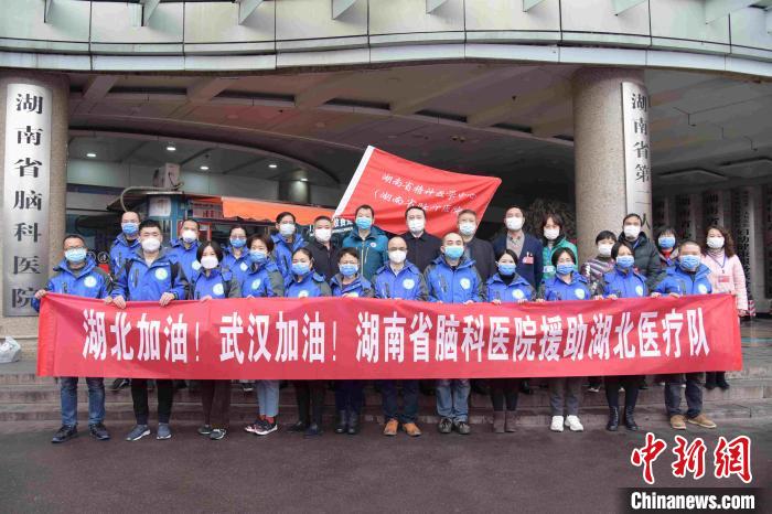 湖南省腦科醫(yī)院15名心理專家馳援湖北。　楊文 攝