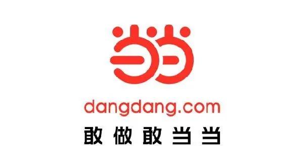 當當網logo。