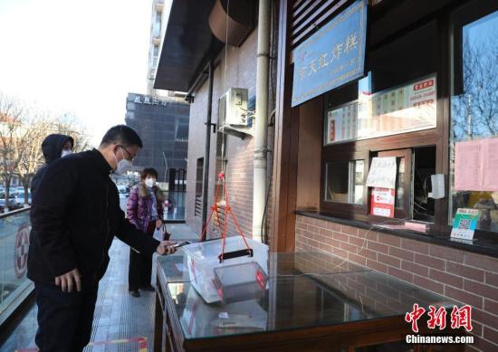 資料圖：顧客在掃碼支付購(gòu)買(mǎi)炸糕。。中新社記者 趙雋 攝