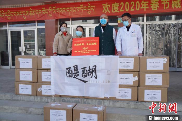 圖為5日，西藏北京商會、北京大學西藏校友會、西藏醍醐品牌等民間力量共同向西藏自治區人民醫院捐贈一次性醫用口罩2萬只，助力西藏新冠肺炎疫情防控。　謝圓 攝