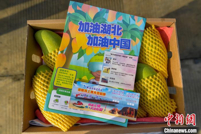 三亞在芒果包裝箱內(nèi)附送了價(jià)值100元的天涯海角游覽區(qū)海上觀光艇船票，以及參與“買一捐一”消費(fèi)者的留言。　駱云飛 攝